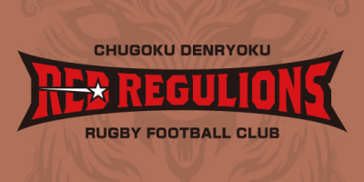 RED REGULIONS